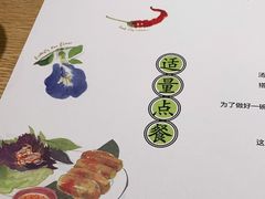 -蔡澜Pho·越南粉餐厅(海上世界店)