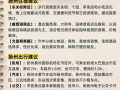 -陈记菜馆·非遗淮扬菜(东关街教场店)