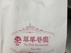 -翠华餐厅(正佳广场店)