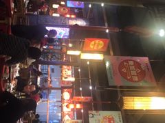 -蜀辣居鲜货老火锅(簇桥富顿中心店)