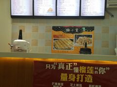 -杨小贤芒果绵绵冰(南门口店)