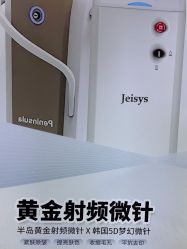 -武汉五洲整形外科医院