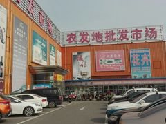-大星发农发地农副产品批发市场-停车场