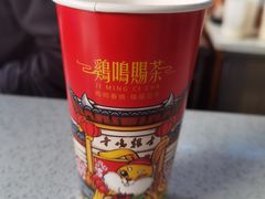 -鸡鸣赐茶(鸡鸣寺路店)