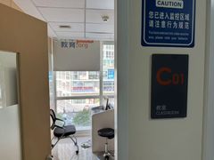 -环球·雅思托福·THiNKSAT留学语言培训学校(国贸校区)