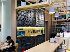 大堂-I-YOU面缘·仁和新城店