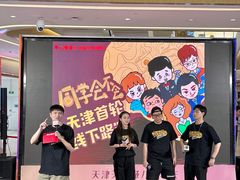 -天河城购物中心