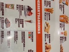 -汉堡王(徐汇绿地缤纷店)