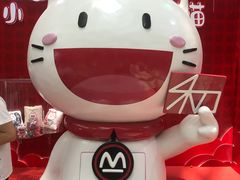 -东浩兰生上海世博展览馆