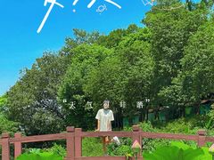 -广州莲花山旅游区