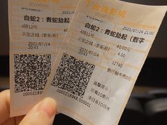 -金逸影城(宝安大仟里IMAX激光店)