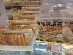 -大桥道食品商店(咸阳路店)