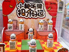 -KKV(深圳宏发大仟里店)