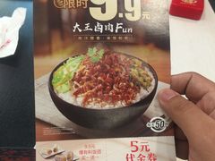 -永和大王(万顺路店)