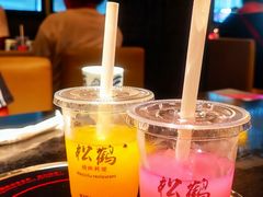 -松鹤精致料理(五一中路店)