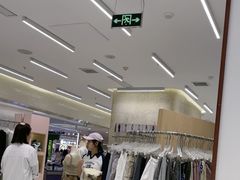 -天河城购物中心