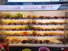 -牛华八婆麻辣烫(起源店)