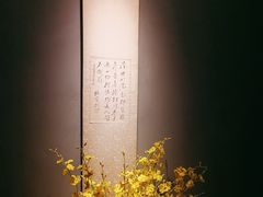 -觀芷隐轩