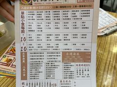 -新记美食(关闸店)