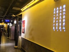 -江南韵·无锡太湖文化体验餐厅(凤凰天街店)