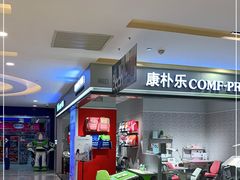 -康朴乐儿童学习桌椅(蓝色港湾店)