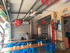 大堂-有间冰室(侨港风情街店)
