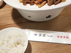-拿渡·水煮鱼 麻辣香锅(西单大悦城店)
