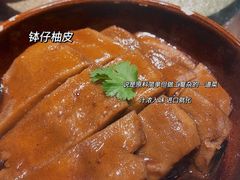 -猪肉婆私房菜(容桂总店)