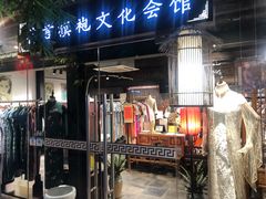 -荷言旗袍(平江店)