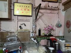 -笑云开汤包店(网巾市店)