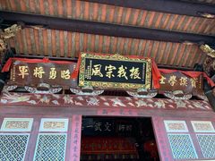 -晋江五店市传统文化旅游区