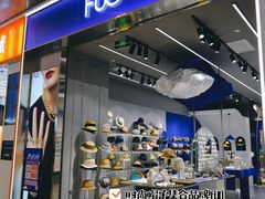 -杭州来福士中心