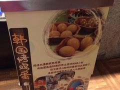 -汤森悠生活文化汤(江宁万达店)