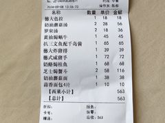 -德大西餐社(云南南路店)