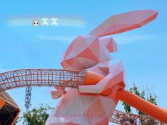 -季高兔窝窝亲子园(上海薰衣草公园店)