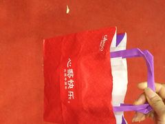 -GANSO元祖食品(白下店)