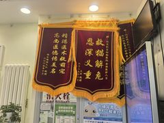 -悦宠凯宝动物医院·牙科·皮肤科(朝阳北路店)