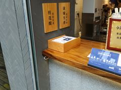 -唐沫茶兮(仓山万达金街店)