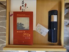 -扬州皇冠假日酒店