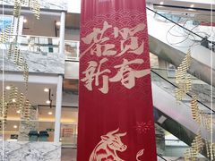 -苏州人民商场