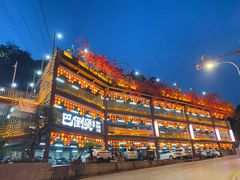 -巴倒烫陆派火锅山庄(南山总店)