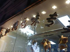 -老人和饭店(淮海中路店)