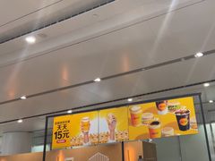 -麦当劳(北京大兴机场二层国内到达(安检外)店)
