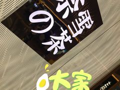 -奈雪的茶(凯德新都心店)