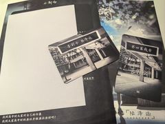 -剧狐剧本杀(徐汇1号店)