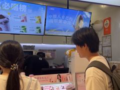 -一只酸奶牛(时代天街A馆店)