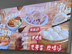 -苓记南京鸭血粉丝.皮肚面(县东巷店)