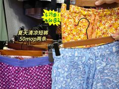 -新苗超市(花城店)