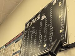 -啊溜烧烤·炭火传承(南澳店)