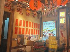 -有红鸡毛店·砂锅菜(抚琴夜市店)